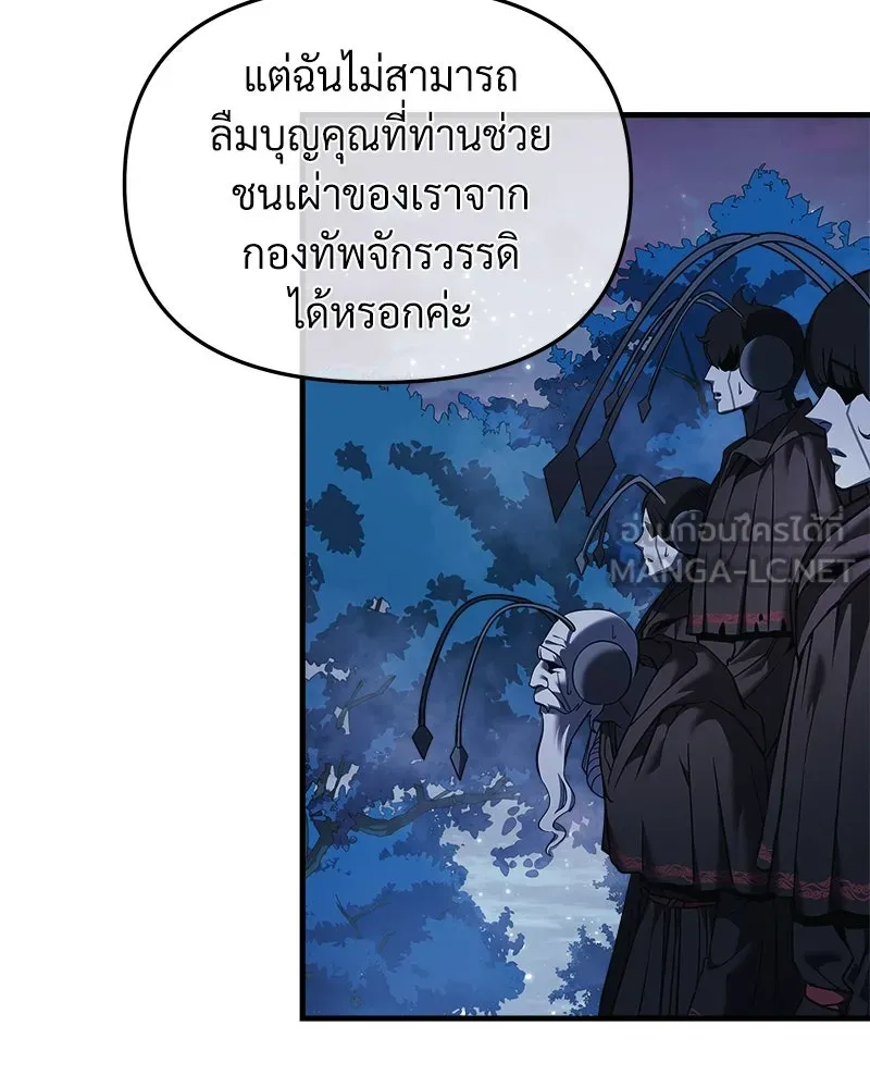 หน้า 87