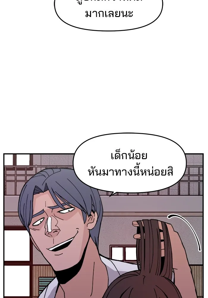 หน้า 68