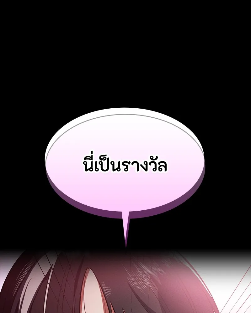 หน้า 127