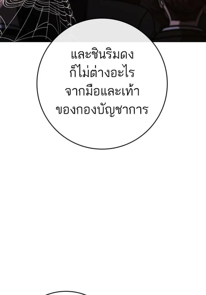 หน้า 172