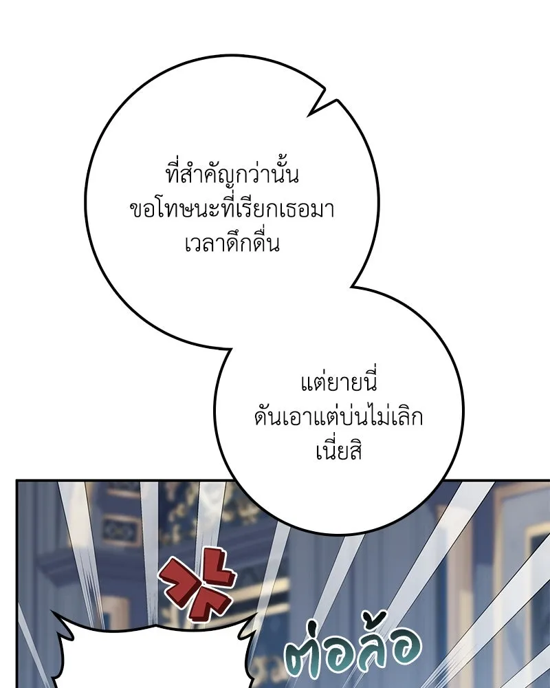 หน้า 137