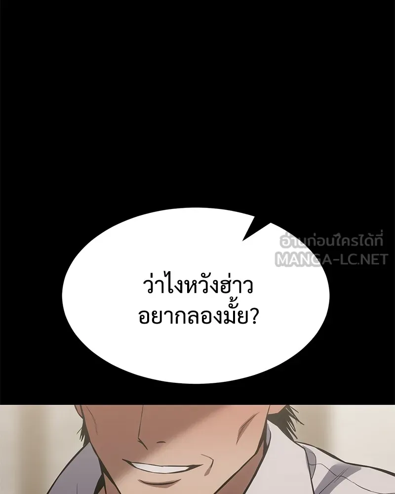 หน้า 99