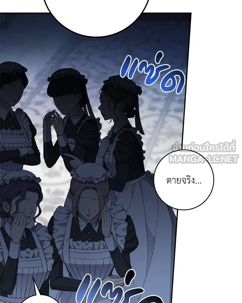 หน้า 99