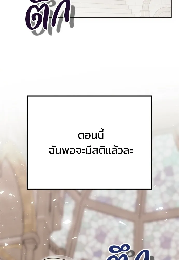 หน้า 98