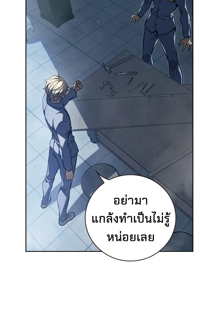 หน้า 172