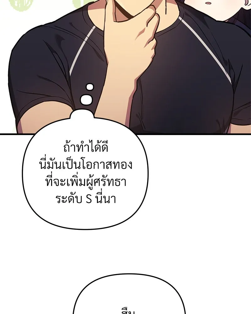 หน้า 109