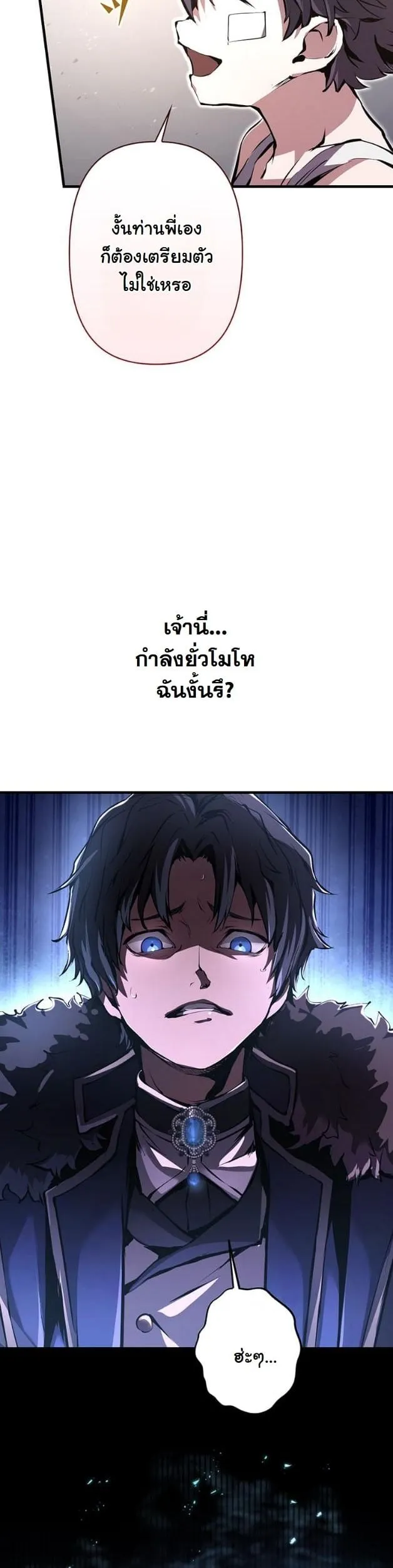 หน้า 36