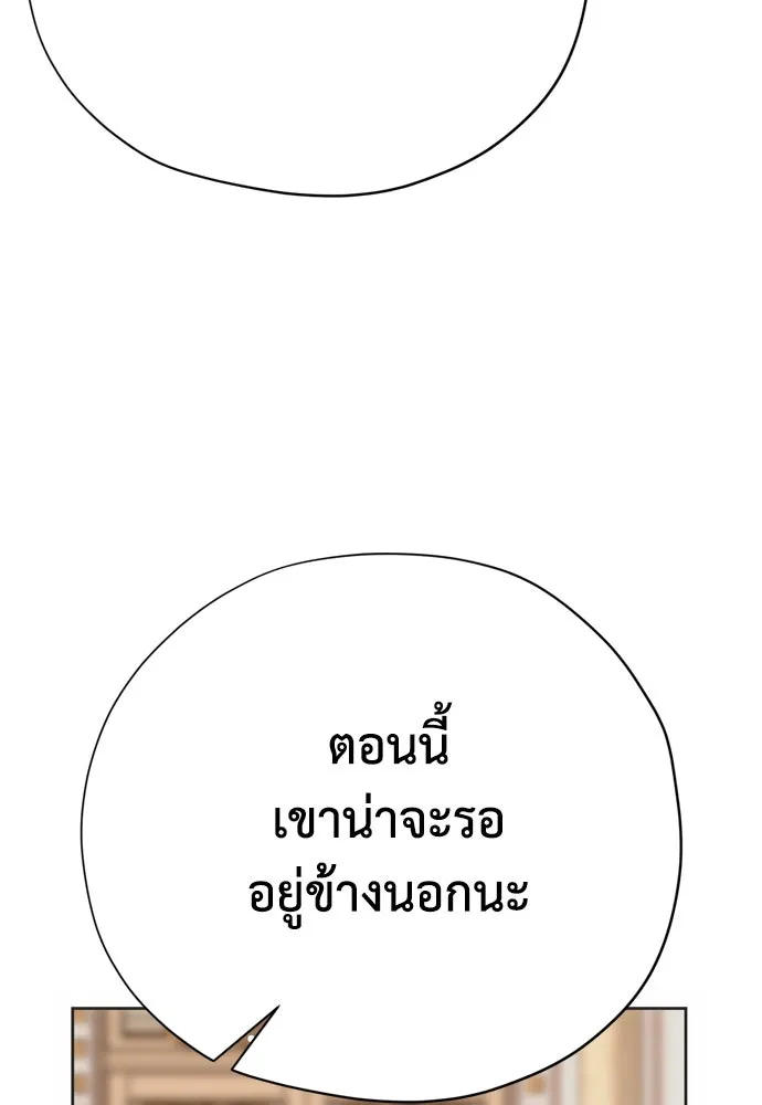 หน้า 103