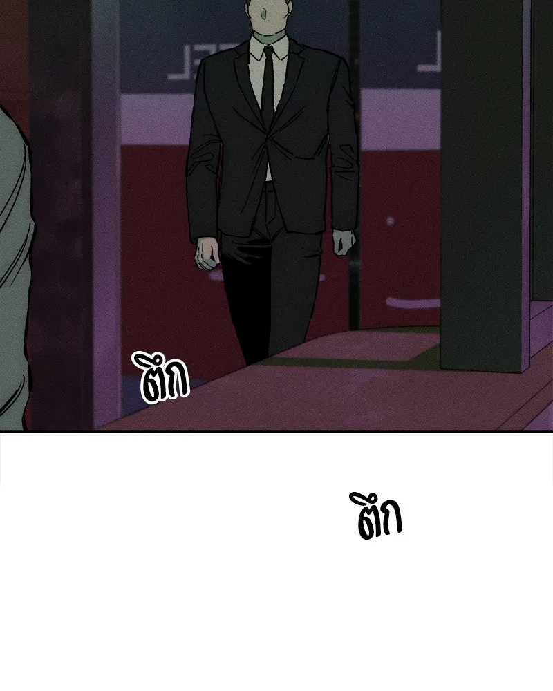 หน้า 142