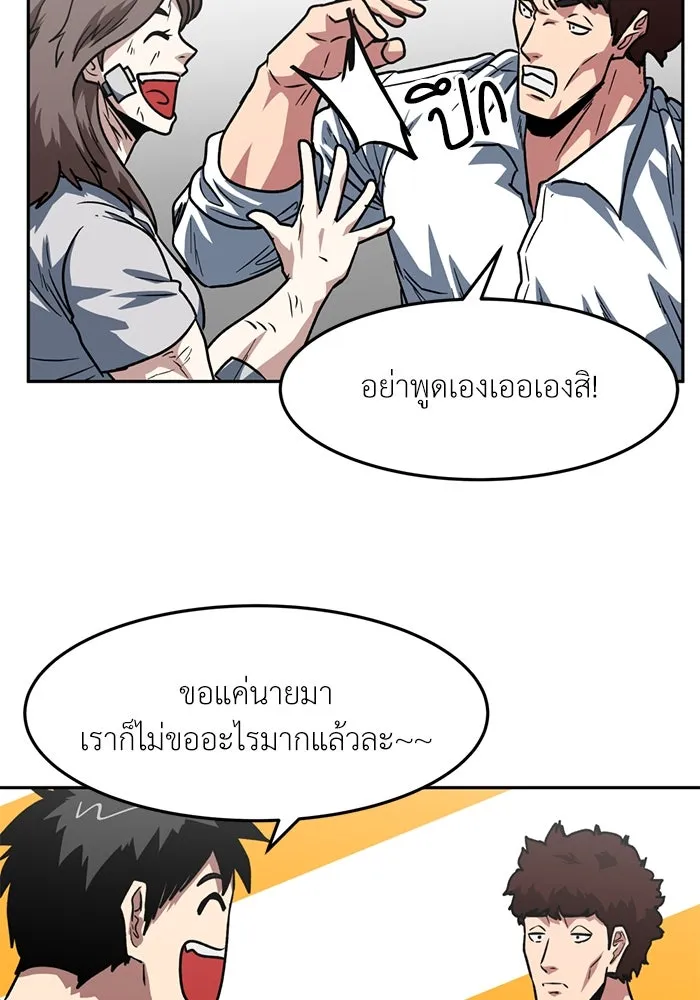หน้า 67
