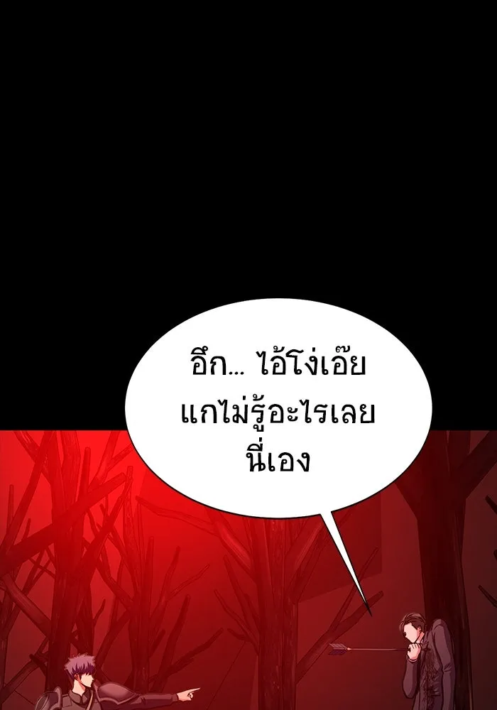 หน้า 97