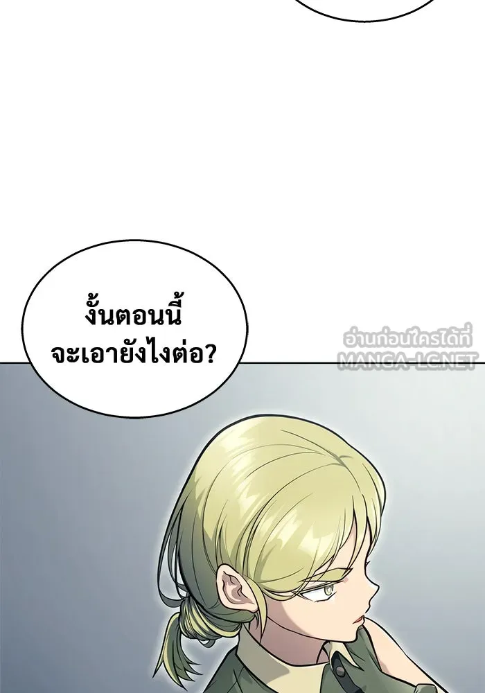 หน้า 105