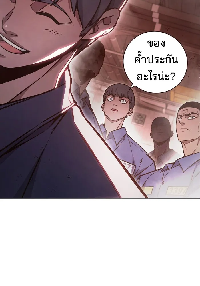 หน้า 160
