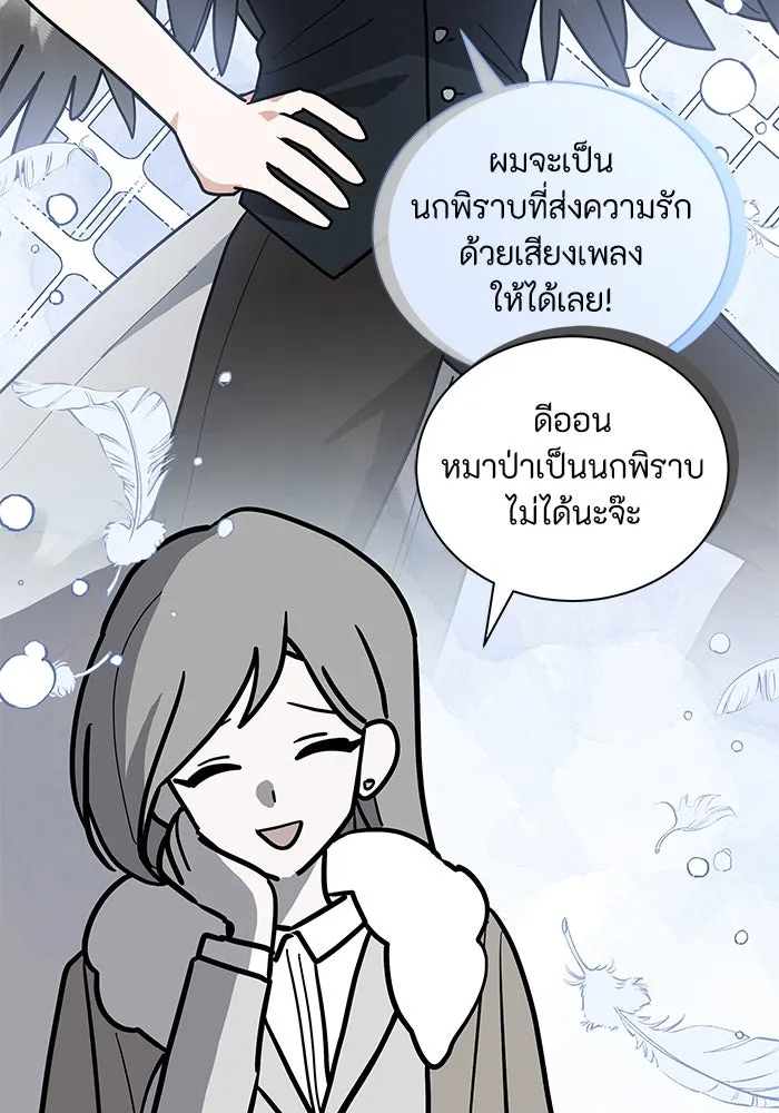 หน้า 74