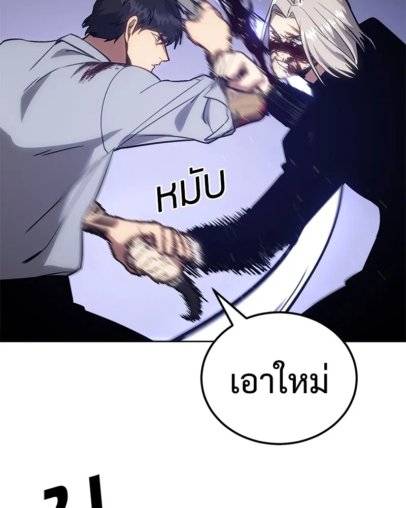 หน้า 160