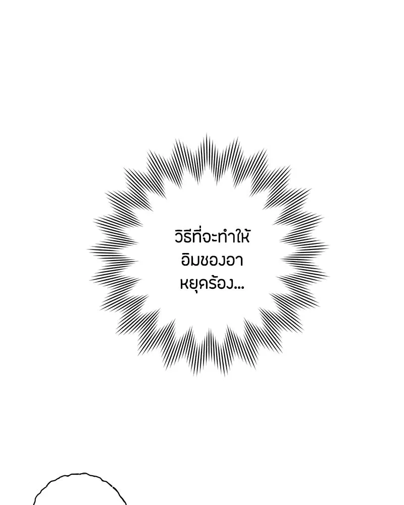 หน้า 116