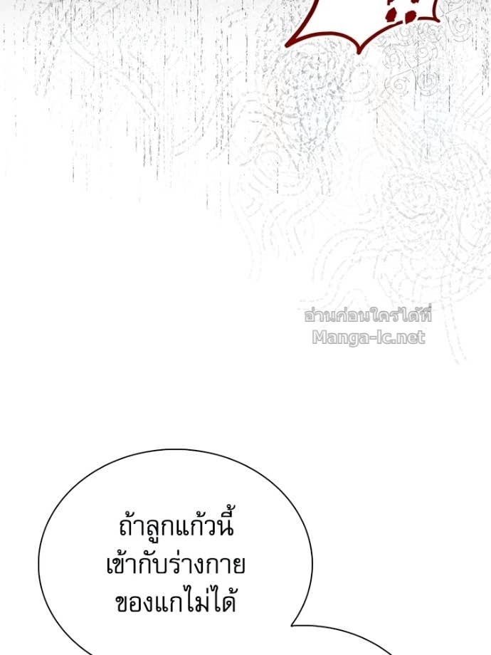 หน้า 158