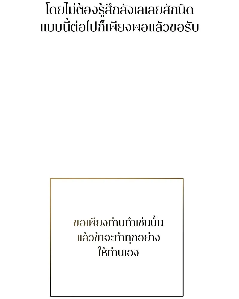 หน้า 158