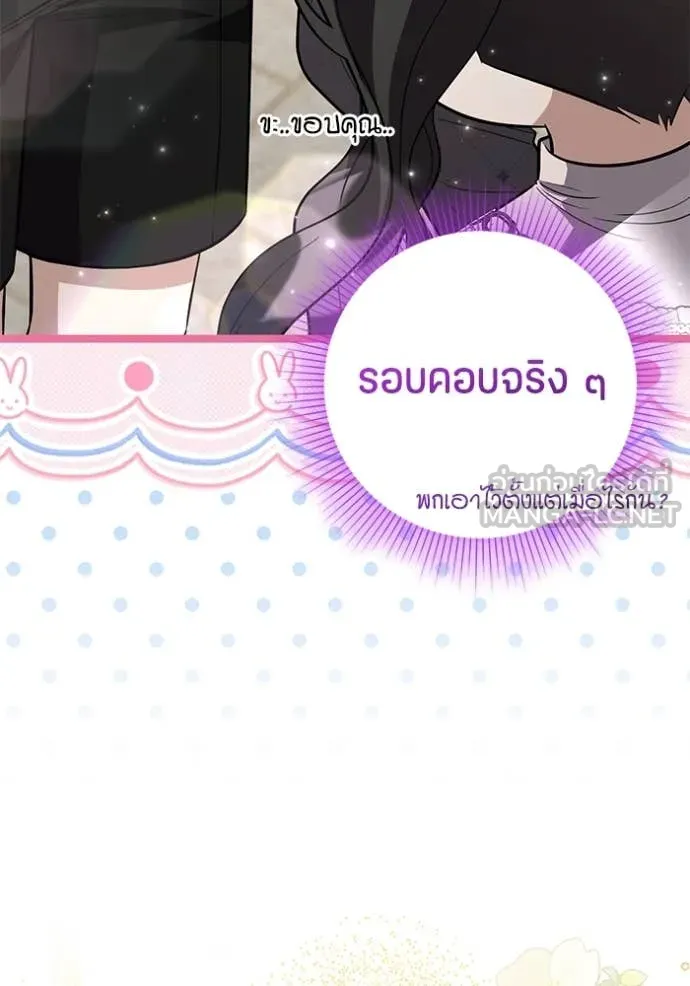 หน้า 110
