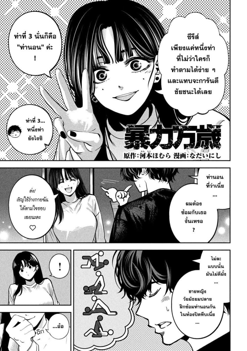 หน้า 1