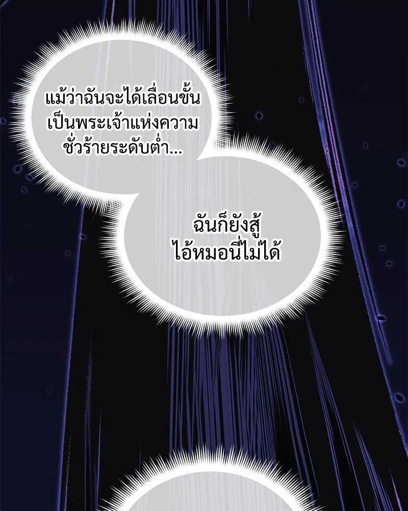 หน้า 95