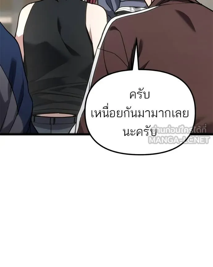 หน้า 146