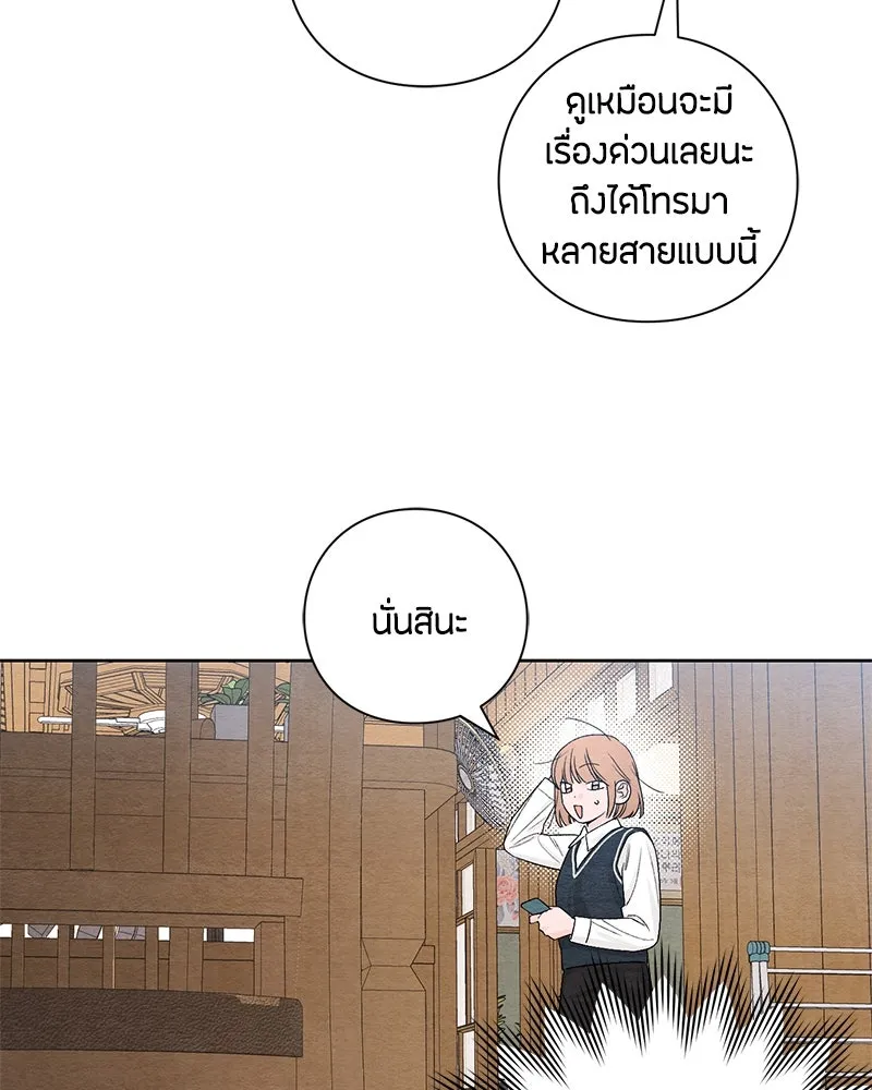 หน้า 74