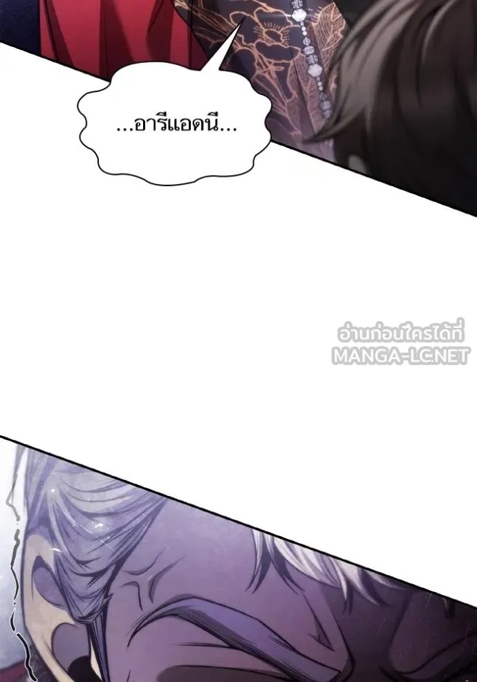 หน้า 106