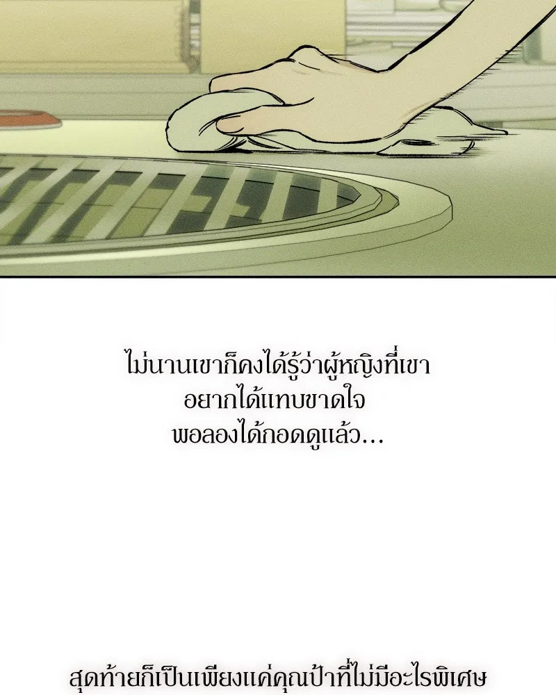 หน้า 137