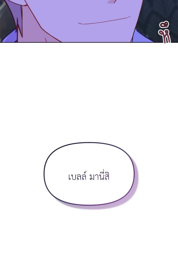 หน้า 145