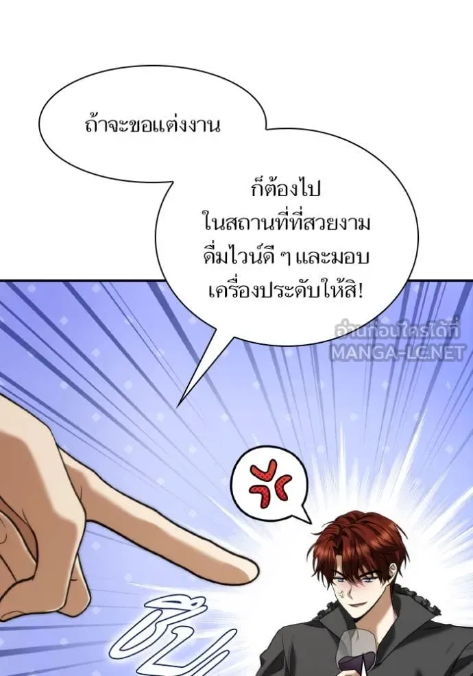 หน้า 114