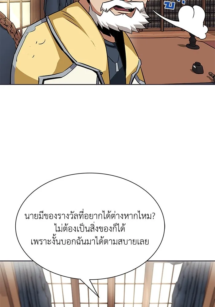 หน้า 115