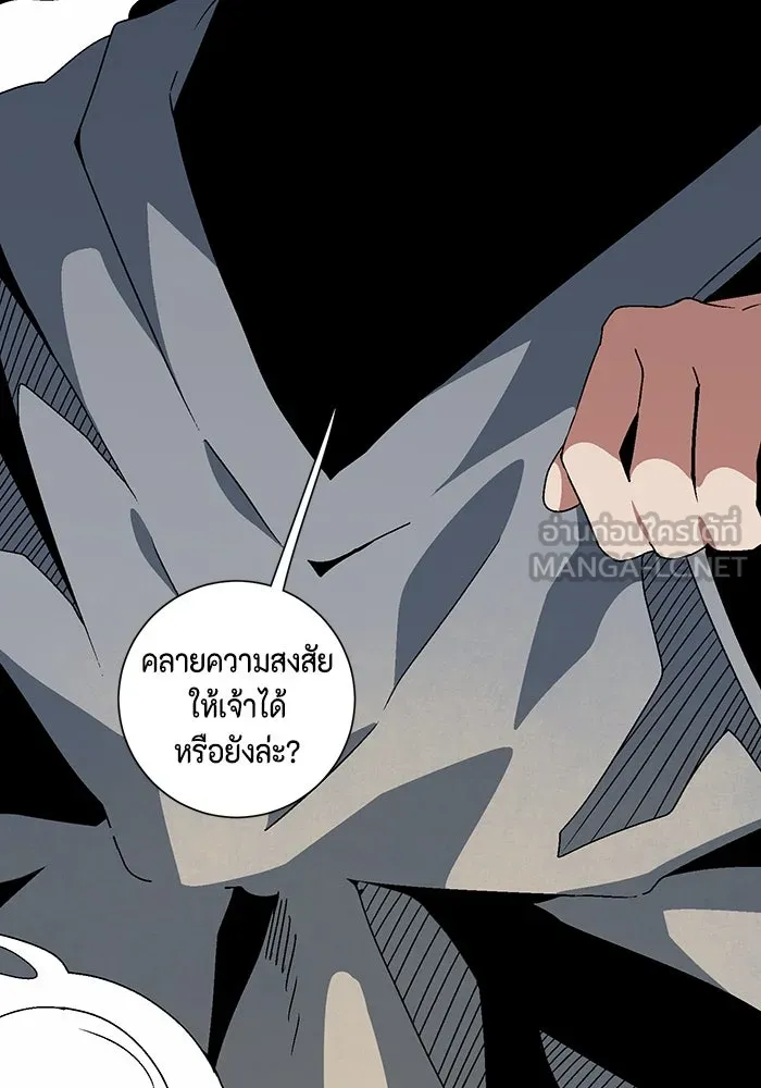 หน้า 99