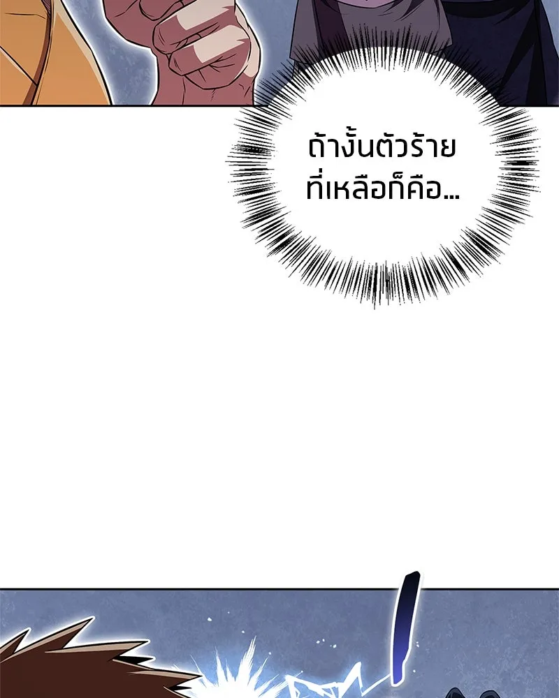 หน้า 91
