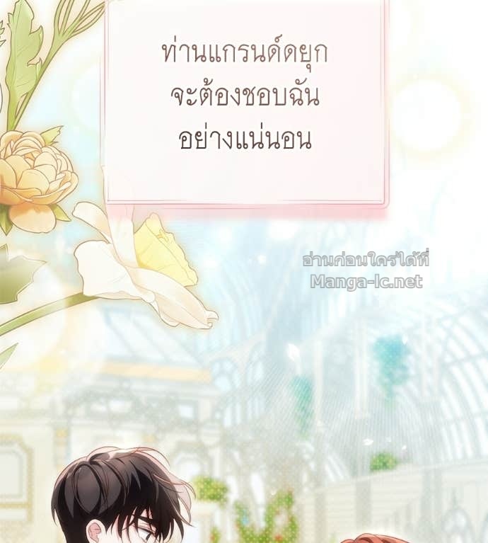 หน้า 132