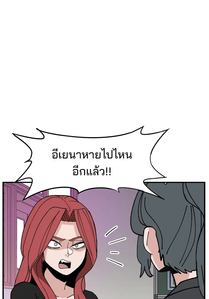 หน้า 104