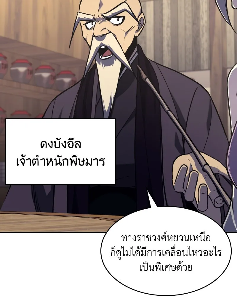 หน้า 109