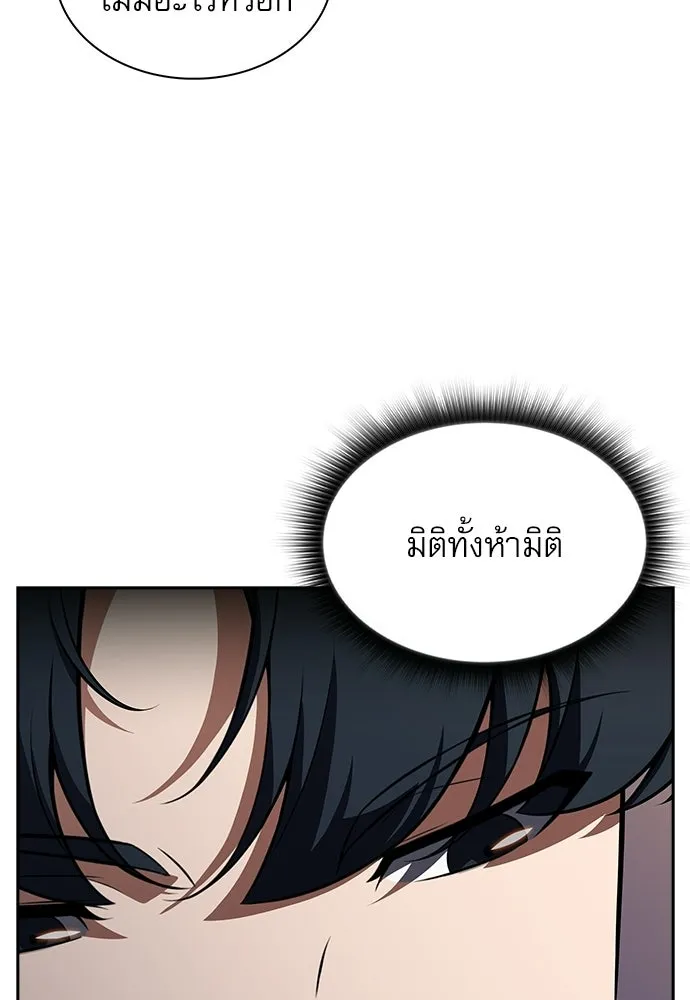 หน้า 127