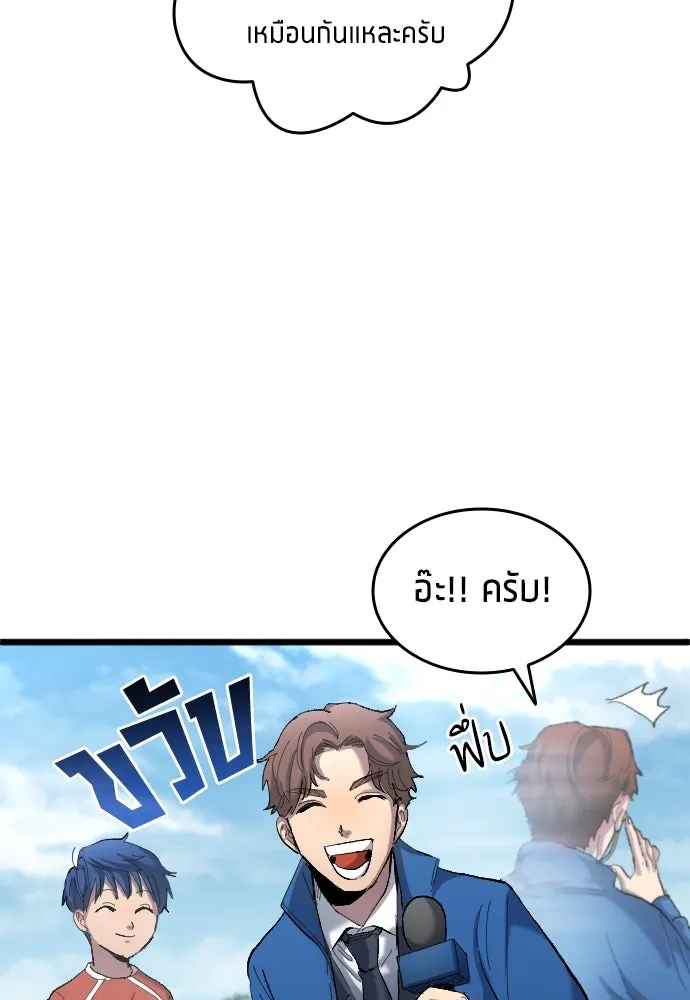 หน้า 88