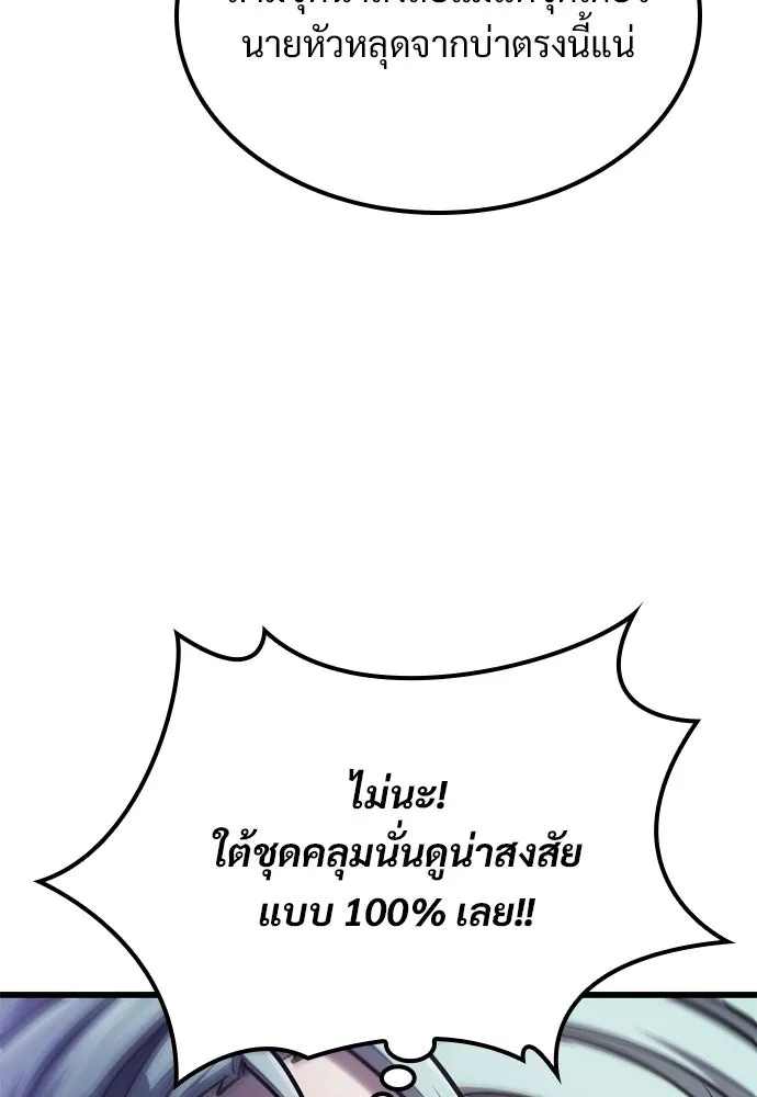 หน้า 103