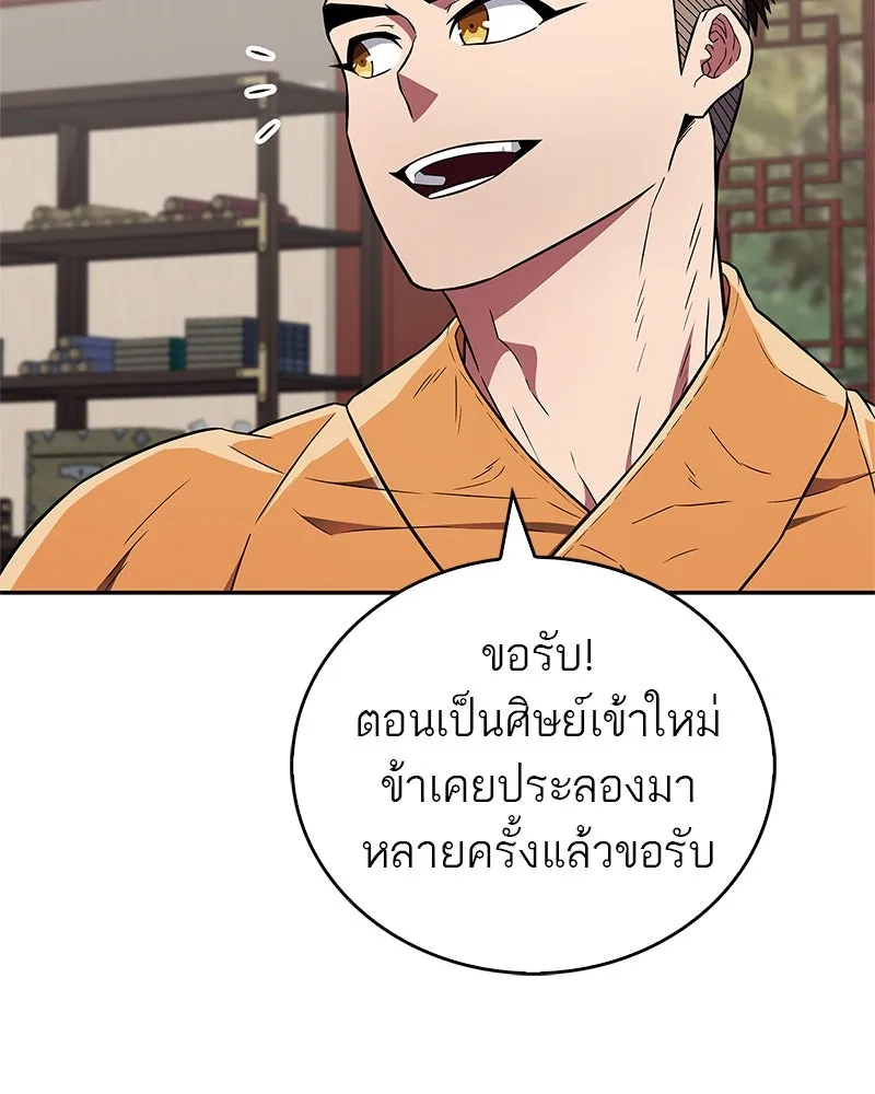 หน้า 145