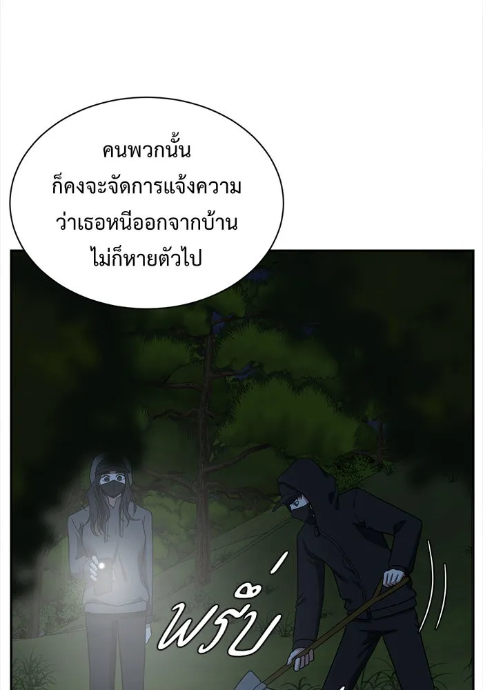 หน้า 143