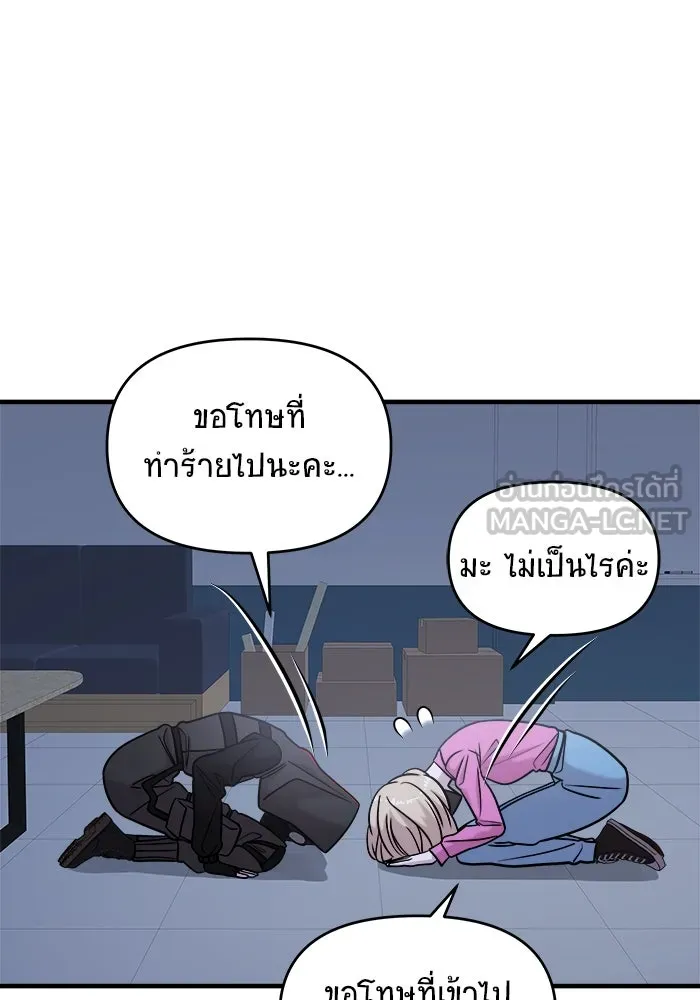 หน้า 75