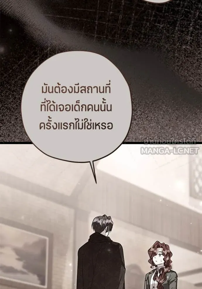 หน้า 95