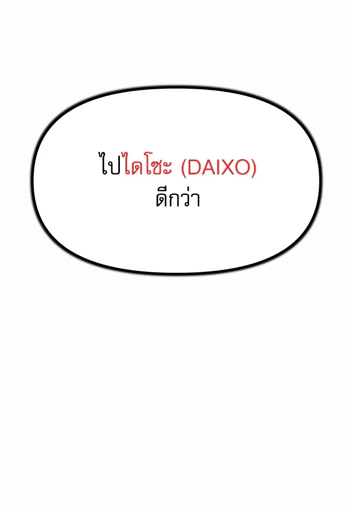 หน้า 118