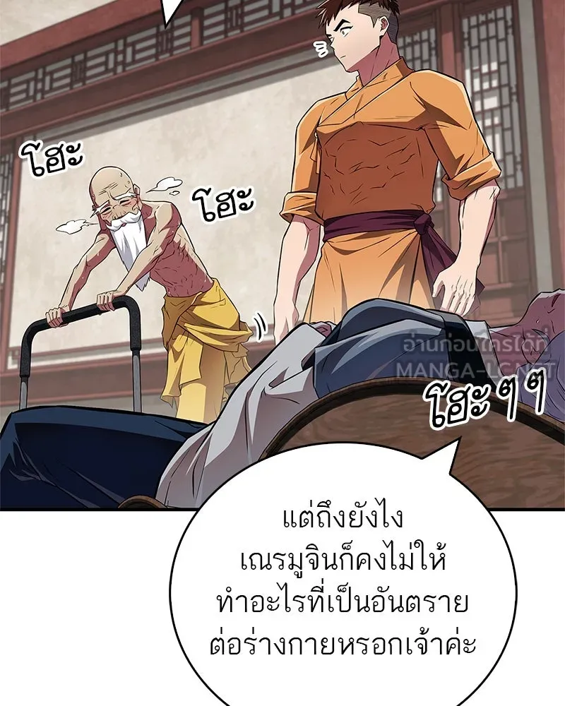 หน้า 81