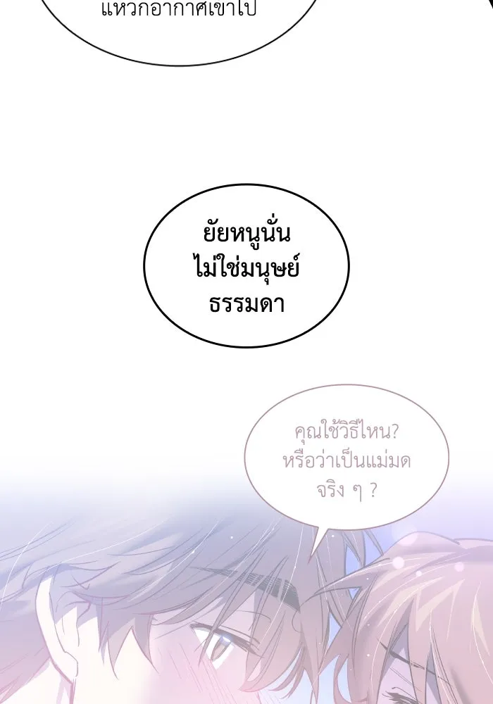 หน้า 88
