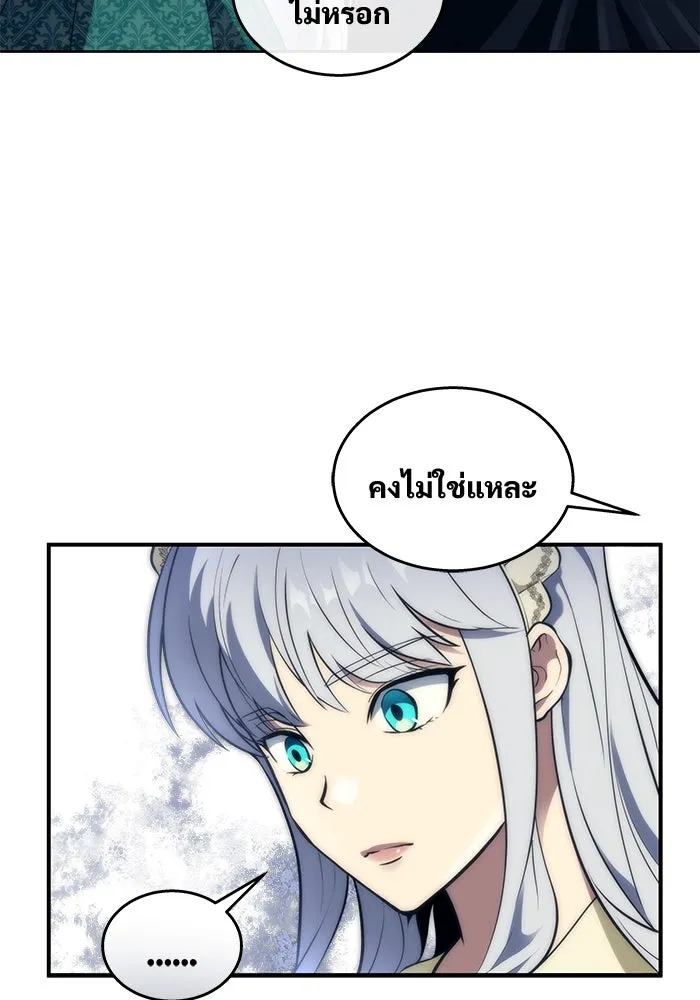 หน้า 113