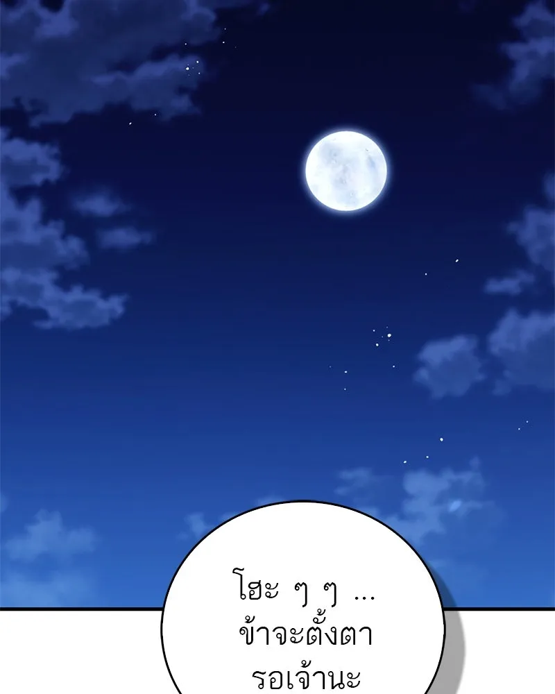 หน้า 94