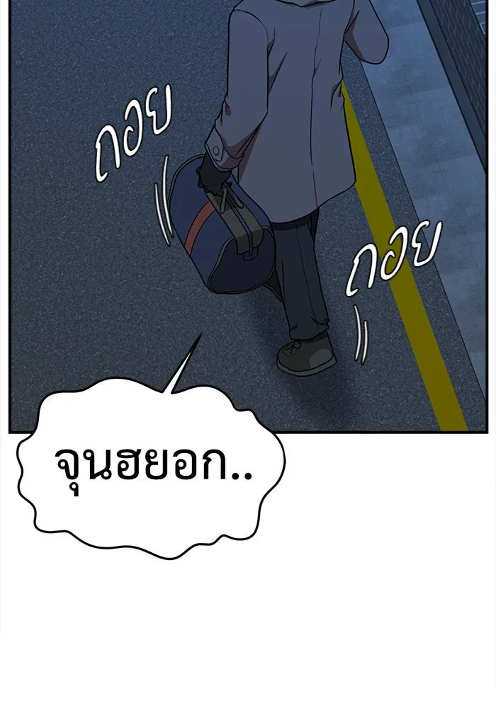 หน้า 197